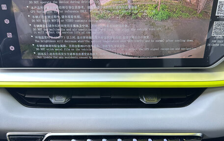 Geely Coolray I, 2023 год, 2 500 000 рублей, 10 фотография