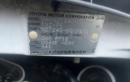 Toyota Allion, 2002 год, 650 000 рублей, 12 фотография