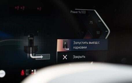 BMW X3, 2025 год, 8 200 000 рублей, 24 фотография