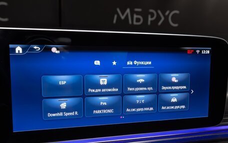 Mercedes-Benz V-Класс, 2025 год, 18 900 000 рублей, 15 фотография