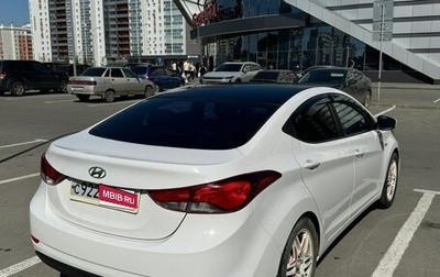 Hyundai Elantra V, 2014 год, 1 350 000 рублей, 1 фотография