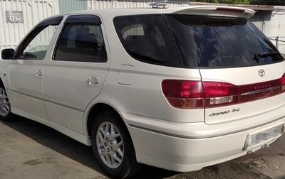 Toyota Vista V30, 2000 год, 485 000 рублей, 1 фотография