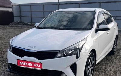 KIA Rio IV, 2021 год, 1 050 000 рублей, 1 фотография