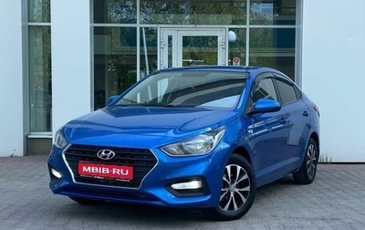 Hyundai Solaris II рестайлинг, 2017 год, 1 159 000 рублей, 1 фотография