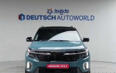 KIA Seltos I, 2021 год, 1 725 000 рублей, 1 фотография
