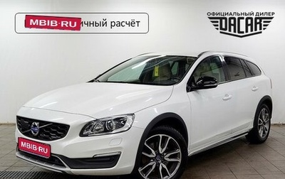 Volvo V60 Cross Country II, 2018 год, 2 300 000 рублей, 1 фотография
