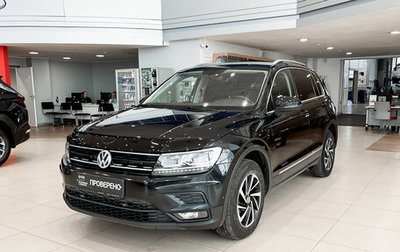 Volkswagen Tiguan II, 2018 год, 2 450 000 рублей, 1 фотография