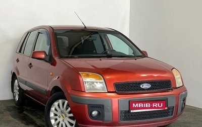 Ford Fusion I, 2006 год, 309 000 рублей, 1 фотография