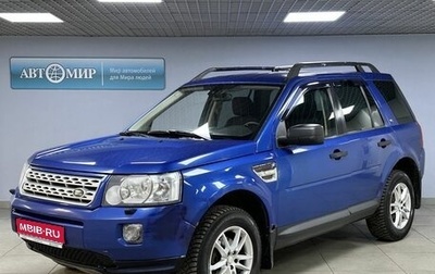 Land Rover Freelander II рестайлинг 2, 2008 год, 899 000 рублей, 1 фотография