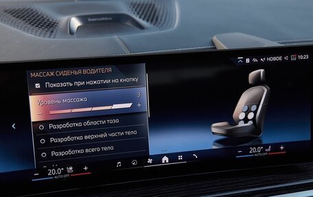 BMW X7, 2025 год, 16 825 000 рублей, 8 фотография