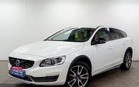 Volvo V60 Cross Country II, 2018 год, 2 300 000 рублей, 2 фотография
