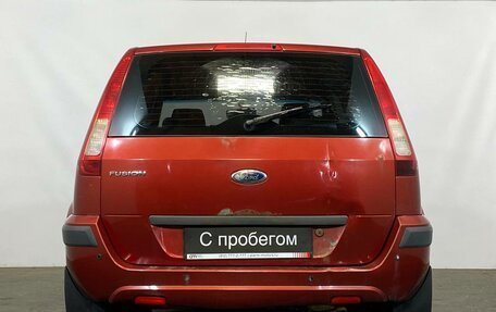 Ford Fusion I, 2006 год, 309 000 рублей, 5 фотография