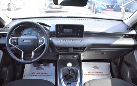 Haval Jolion, 2023 год, 1 699 000 рублей, 17 фотография