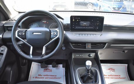 Haval Jolion, 2023 год, 1 699 000 рублей, 18 фотография