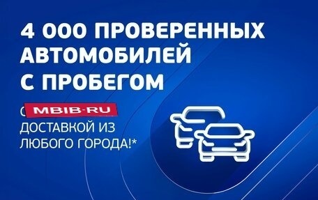 Volkswagen Tiguan II, 2018 год, 2 450 000 рублей, 9 фотография