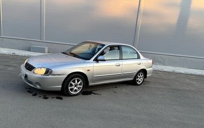 KIA Spectra II (LD), 2008 год, 350 000 рублей, 1 фотография
