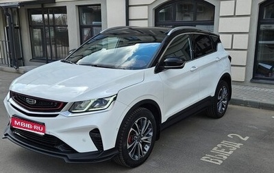 Geely Coolray I, 2021 год, 1 620 000 рублей, 1 фотография