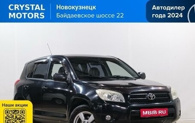 Toyota RAV4, 2006 год, 1 369 000 рублей, 1 фотография