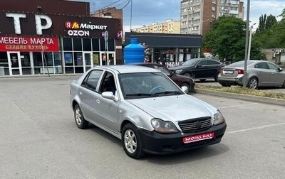 Geely CK (Otaka) I рестайлинг, 2007 год, 140 000 рублей, 1 фотография