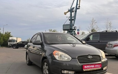 Hyundai Verna II, 2008 год, 435 000 рублей, 1 фотография