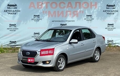 Datsun on-DO I рестайлинг, 2016 год, 545 000 рублей, 1 фотография