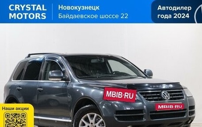 Volkswagen Touareg III, 2005 год, 699 000 рублей, 1 фотография