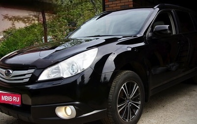 Subaru Outback IV рестайлинг, 2011 год, 1 500 000 рублей, 1 фотография