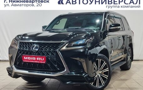 Lexus LX III, 2020 год, 10 800 000 рублей, 1 фотография