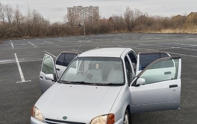 Toyota Starlet, 1998 год, 315 000 рублей, 1 фотография