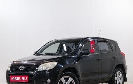 Toyota RAV4, 2006 год, 1 369 000 рублей, 4 фотография