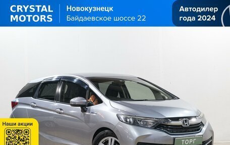 Honda Shuttle II, 2016 год, 1 249 000 рублей, 2 фотография
