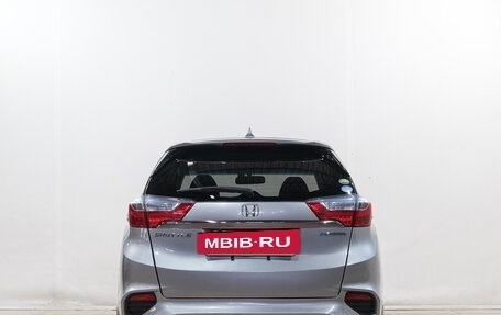 Honda Shuttle II, 2016 год, 1 249 000 рублей, 6 фотография