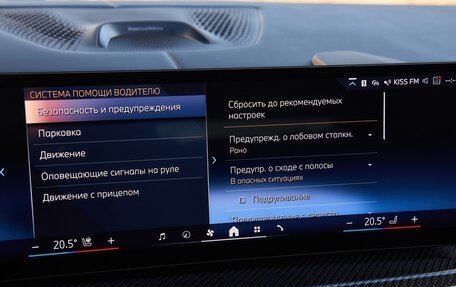 BMW X7, 2024 год, 15 395 000 рублей, 18 фотография