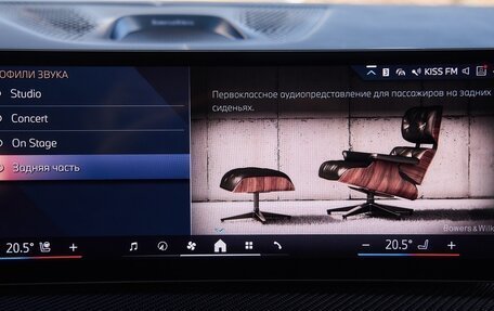 BMW X7, 2024 год, 15 395 000 рублей, 20 фотография
