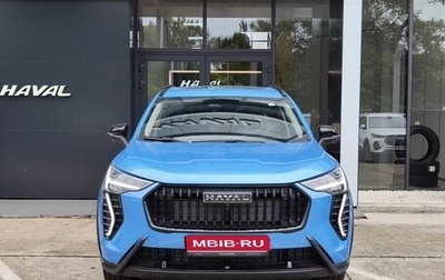 Haval Jolion, 2025 год, 2 949 000 рублей, 1 фотография