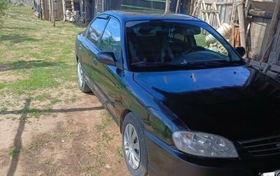 KIA Spectra II (LD), 2007 год, 255 000 рублей, 1 фотография