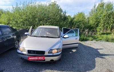Volvo S60 III, 2001 год, 350 000 рублей, 1 фотография