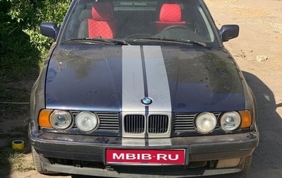 BMW 5 серия, 1989 год, 340 000 рублей, 1 фотография