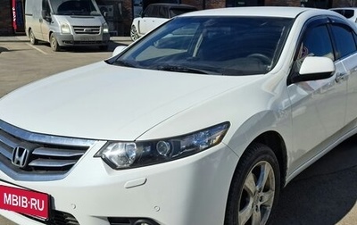 Honda Accord VIII рестайлинг, 2012 год, 1 550 000 рублей, 1 фотография