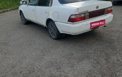 Toyota Corolla, 1994 год, 170 000 рублей, 1 фотография