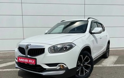 Brilliance V5 I рестайлинг, 2017 год, 1 020 000 рублей, 1 фотография