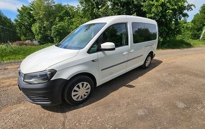 Volkswagen Caddy IV, 2018 год, 1 800 000 рублей, 1 фотография