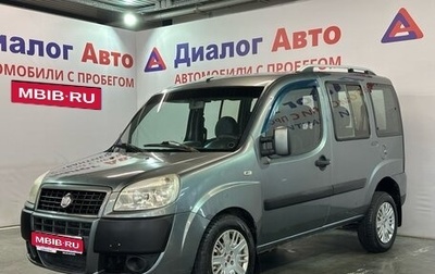 Fiat Doblo I, 2011 год, 493 000 рублей, 1 фотография