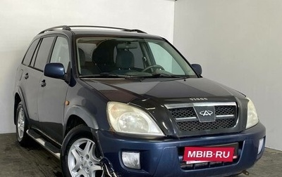 Chery Tiggo (T11), 2006 год, 299 000 рублей, 1 фотография