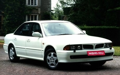 Mitsubishi Sigma, 1996 год, 250 000 рублей, 1 фотография