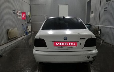 BMW 5 серия, 1995 год, 450 000 рублей, 1 фотография