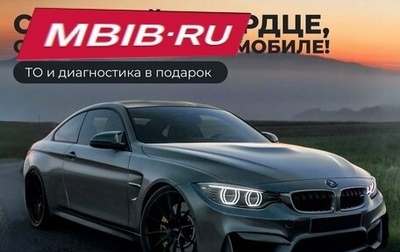 Mitsubishi Outlander III рестайлинг 3, 2015 год, 1 899 000 рублей, 1 фотография