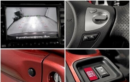 Nissan Juke II, 2011 год, 989 000 рублей, 9 фотография