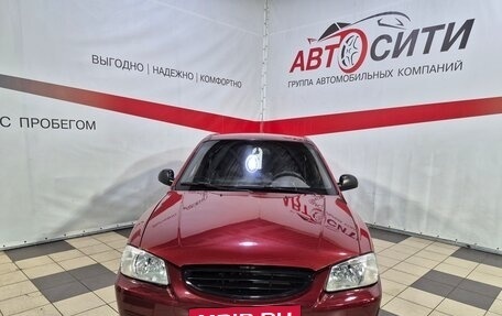 Hyundai Accent II, 2006 год, 370 000 рублей, 2 фотография