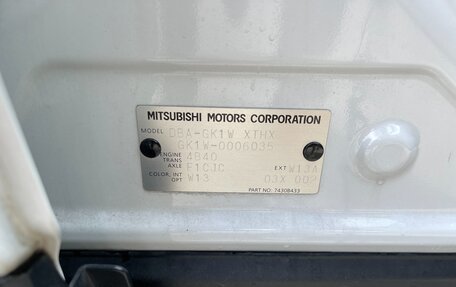 Mitsubishi Eclipse Cross, 2018 год, 1 890 000 рублей, 4 фотография
